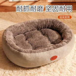 Autumn and winter thick warm nest pet kennel dog kennel mat cat kennel large and small dog plush four seasons universal pet bed