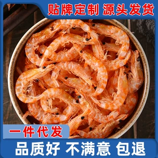 南极磷虾500g虾皮非特级淡干虾米海米干货无即食虾干人食用补盐钙