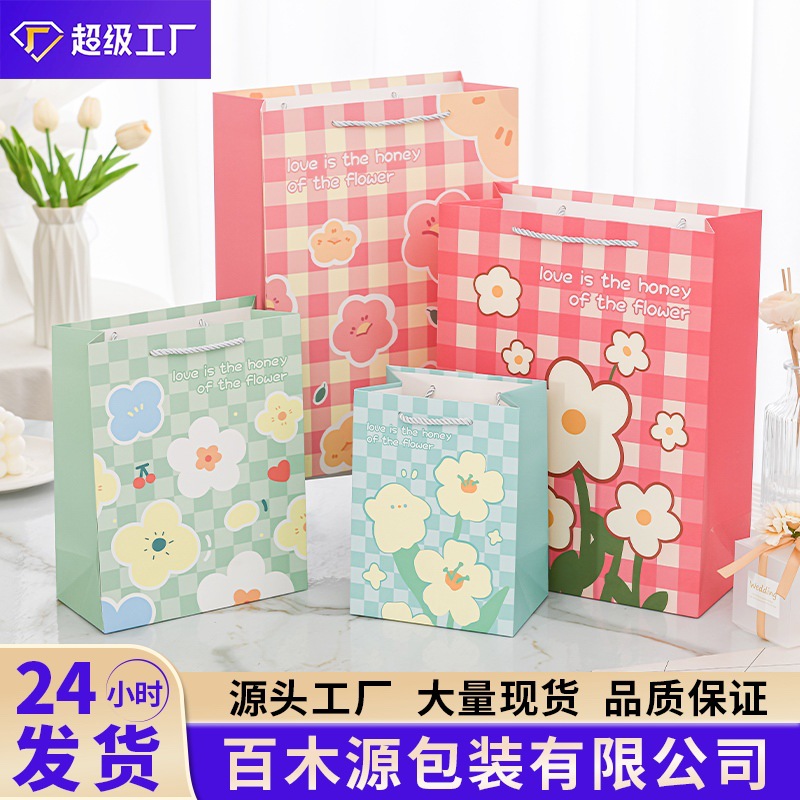新款白卡手提纸袋鲜花图案包装袋可爱时尚礼品袋文艺小清新手提袋