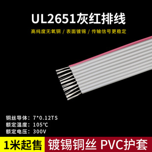 2651�Ҽt�ž�28AWG�ž�6/10/14/20/26/30P��a�~�z�����B�Ӿ�