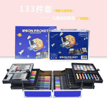 133pcs��ͯ����Y��ˮ�ʹP�L�����b��ϴ��ɫ�P���U���PϞ�P�ͮ���