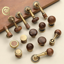 中古风黄铜单孔柜门拉手圆球形胡桃木衣柜橱柜电视柜抽屉门把手柄