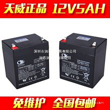 12V��늳�4.H12V8A12V7A7.2.612V12AH���F������늄Ӿ��l�T�ƿ
