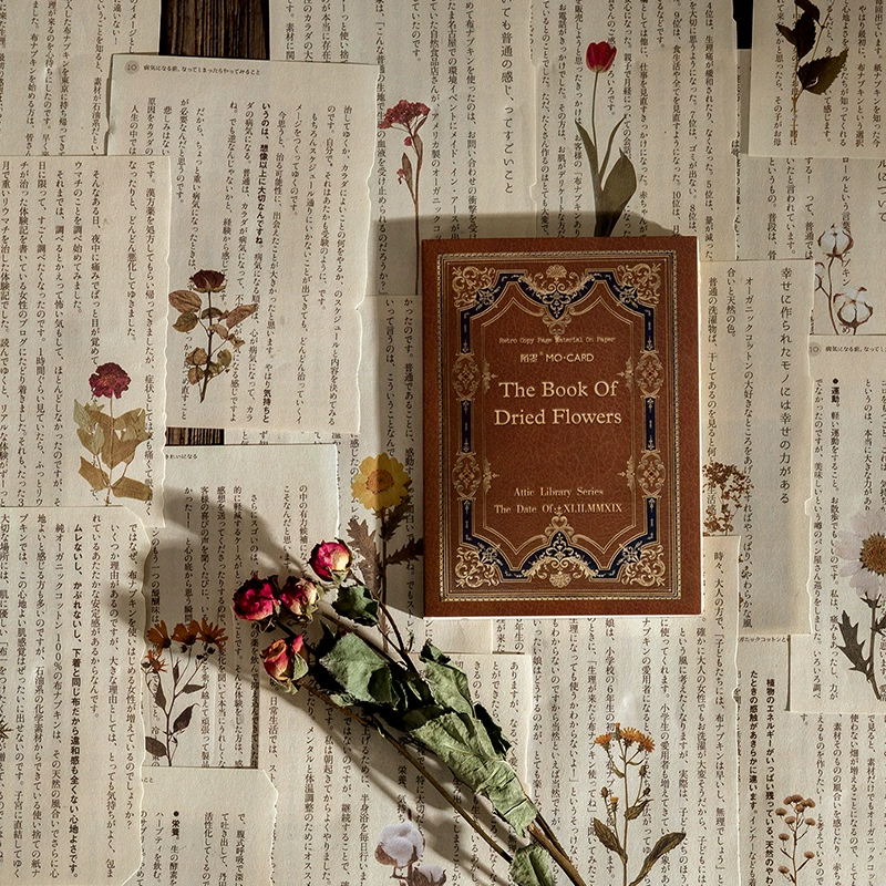 Ретро-материальная бумажная тетрадь серия — записная книжка в стиле библиотеки, страница с торцом, 8 дизайнов обложек
