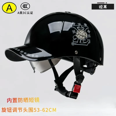 New arrival: Duckbill cap helmet Motosiklet kaskı (dəbilqə) - 3c-certifiedglossy-black-one-size-fits-all