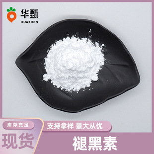 �ʺ���73-31-4�ɹ��w��ʳƷ��N - ������ - 5 - ������ɫ��