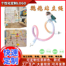 �W�^��ɫ���K���D�����K��վ�U��ǧ�ɶ˹̶����ɏ��������B�\���