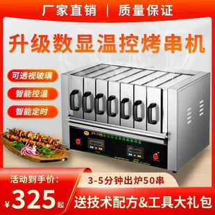 ���ÿ����C늿��t���ßo�������t늿����⴮�Ԅӿ���C�҃ȳ��ʽ