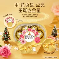 七夕限定巧克力礼盒2026|1688节日高端礼盒|防融包装顺丰包邮