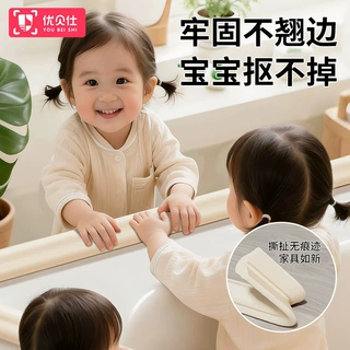 升级款婴儿防磕碰防撞角安全保护角宝宝气囊防撞防护角儿童防撞角