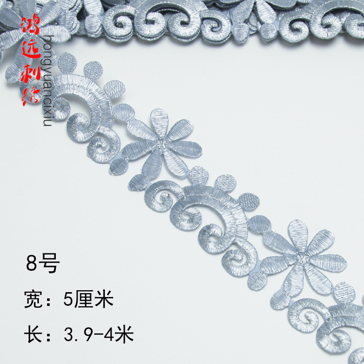 Oro y plata antiguo traje patrón bordado de encaje rendimiento ropa de baile nacional de cine y televisión drama ropa tira decorativa pegatinas de tela