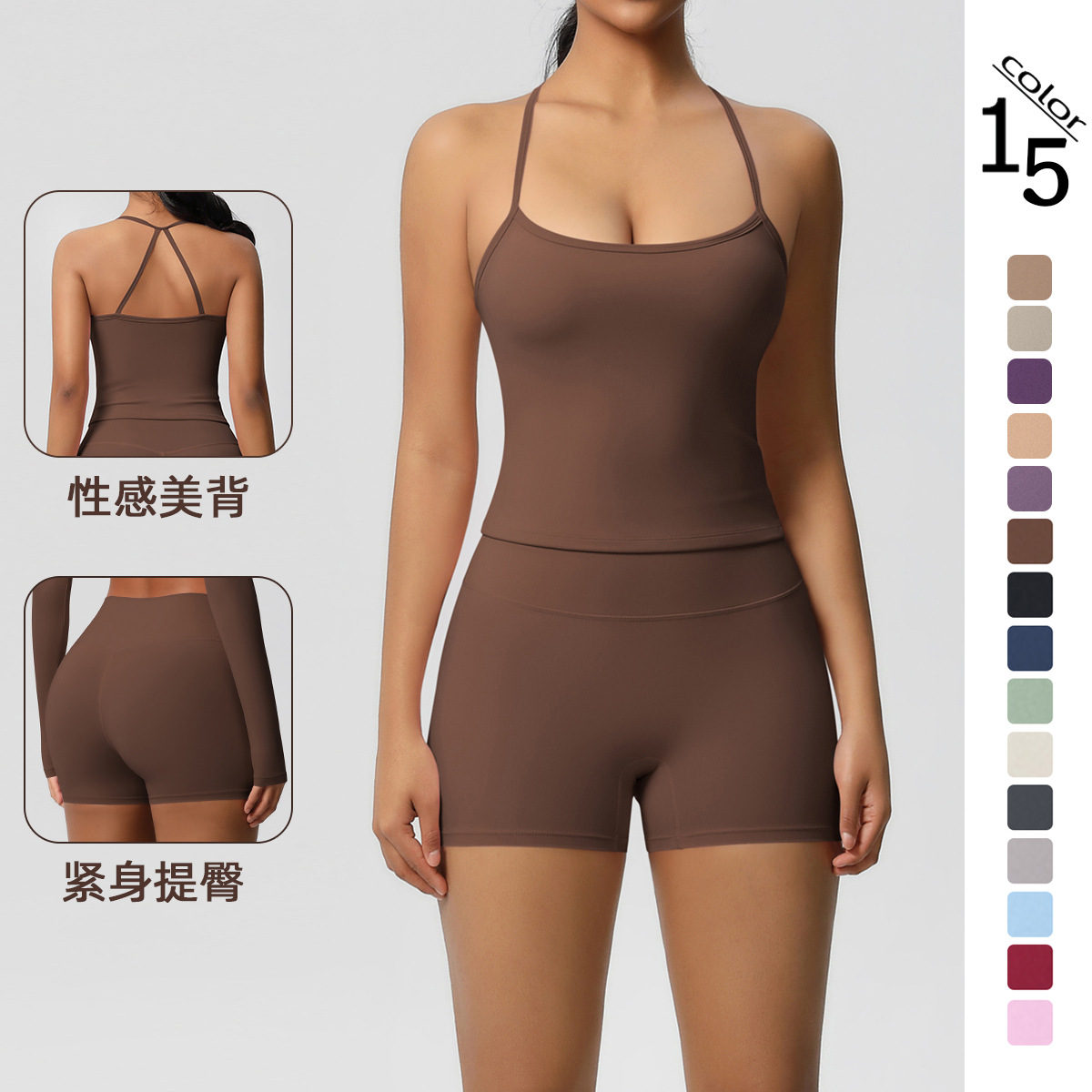 Spot transfronterizo color sólido doble cara abrasión hermosa espalda larga chaleco camisa deportiva apretada correr fitness ropa de yoga mujer