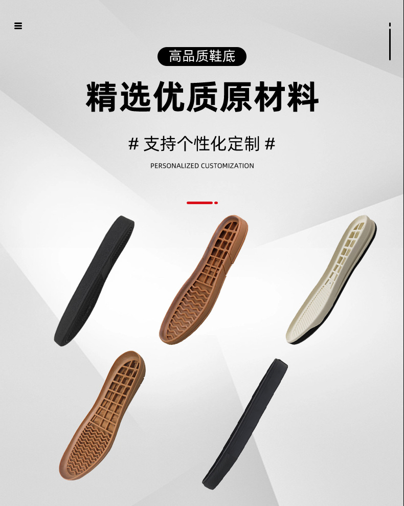 运动板鞋底定制 轻质橡胶鞋底休闲平底鞋大底 防滑耐曲折鞋底批发-阿里巴巴