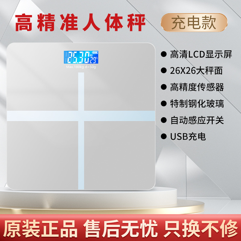 [Charging model] Cross silver