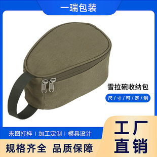 ����¶�IҰ��ѩ�����ռ{������ʽ��˹�t���ռ{��soto֩��t�ռ{��