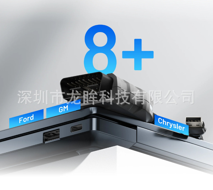 Cross-border direct supply of TOPDON RLINK X3 for Ford GM Chrysler remote diagnostic tool