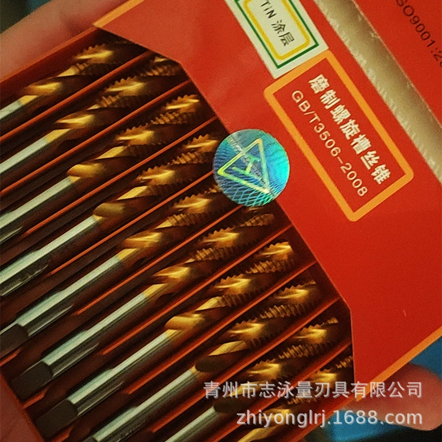 Оригинальный инструмент Shaanxi Guanzhong, полное затачивание сверла спиральная канавка резьба M5 8 10 12 14 слепое отверстие резьба твердый