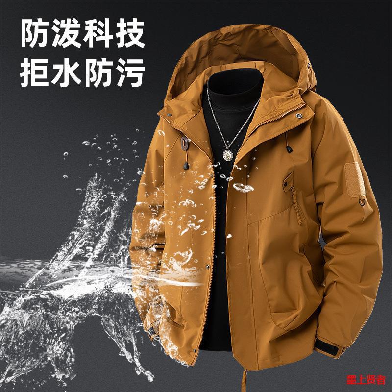 Binjie Spring and Autumn Jacket Outdoor Waterproof Autumn Jacket Men's and Women's Same Style Men's Jacket Men's Functional Style Workwear
