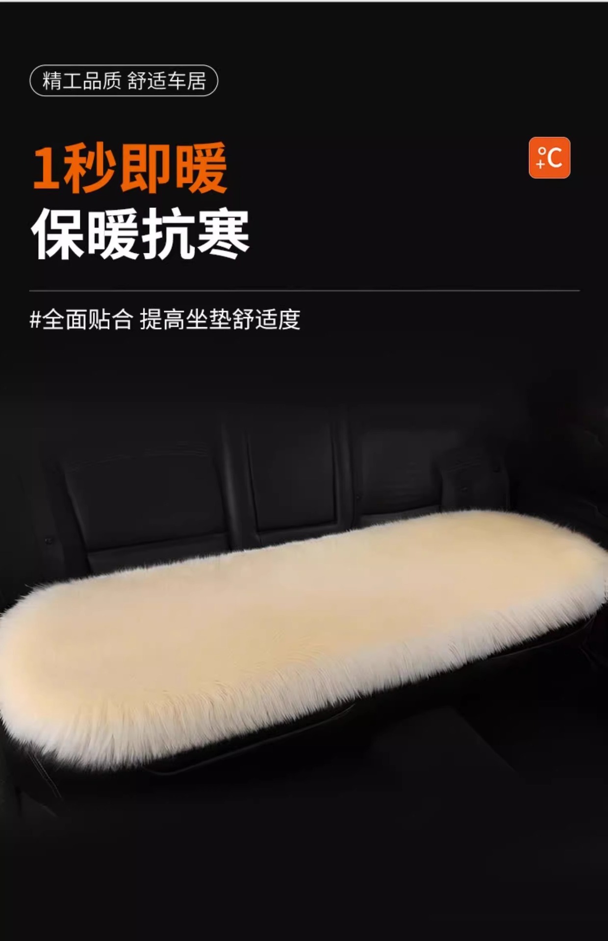 Car Seat Cushion Winter fleece-lined Car Main Driving Internet Celebrity New Goddess Seat Cushion 2023 Warm Fragrance
