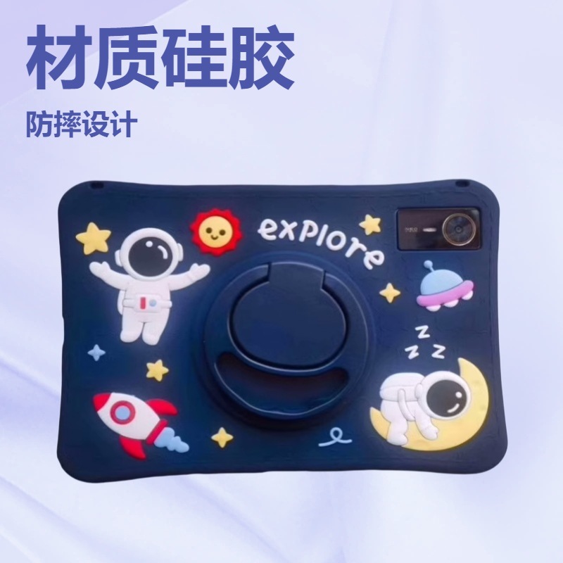 适用中兴云W200DS W201DS W202DS W203DS W205DS平板硅胶套保护套