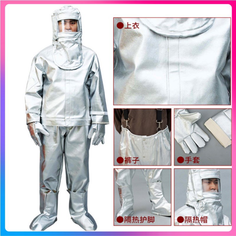 开隆华通隔热服1000度 浙安 登月避火服 耐高温 亿安隆隔热服500