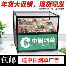 移动烟柜玻璃展示柜超市便利店烟柜专柜柜台小型烟柜台其它