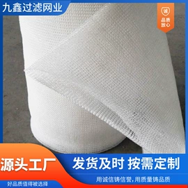滤网;除沫器;其他过滤材料