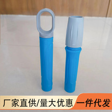 整套杆子塑料配件通用直径22+25伸缩杆旋转手柄吊环伸缩杆配件