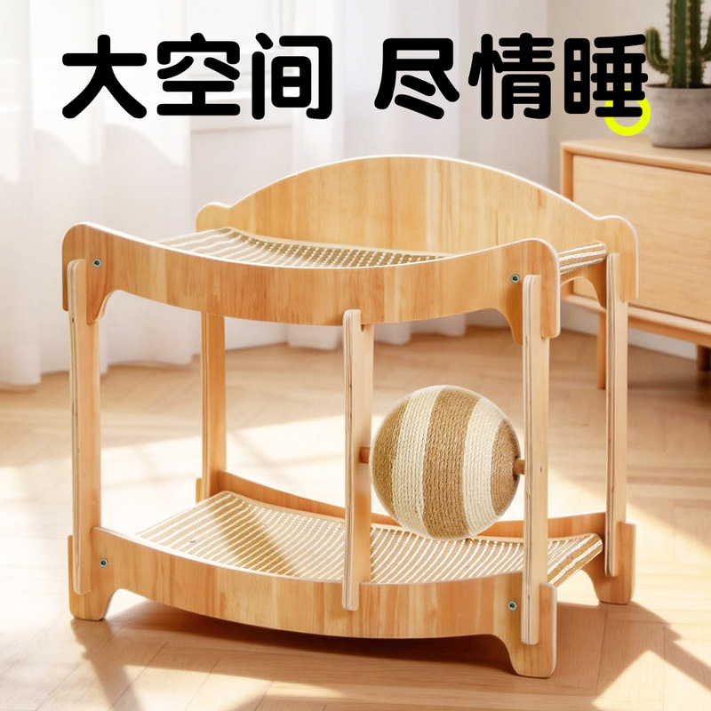 Summer Mat Cat Nest Bunk Bed Double Mat Lounge Chair Cat Nest Cat Scratching Board Integrated Double Sisal Mat Hammock