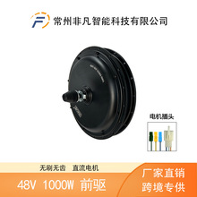 MXUS܇b늙C48V1000W ǰ ɽ܇oˢoX݆ݞ늙C