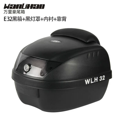 E32 Suzuki UY125/UU125 Motorcycle: Motorcycle trunk - e32-black-box-black-lampshade-lining-backrest