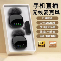 新型ワイヤレスイングマイクR8一牽引二知能騒音低減屋外生放送マイクメーカー卸売り