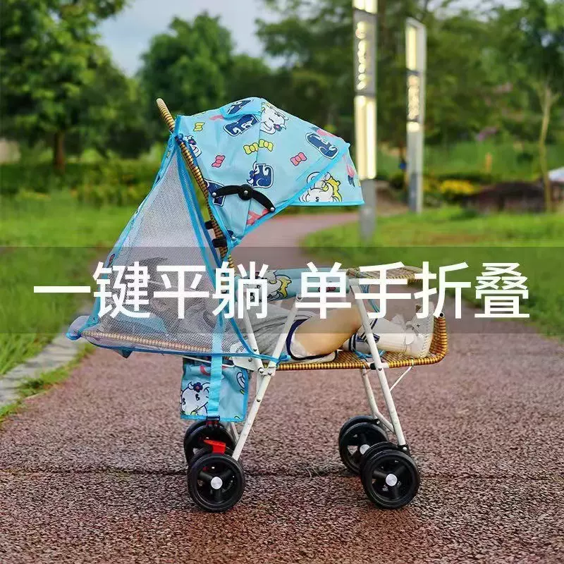 婴儿车可坐躺竹藤婴儿推车藤椅车夏季可折叠仿藤编宝宝儿童小推车