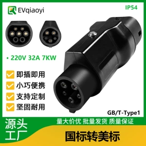 Qiaoyi yeni enerji Gb/T-dən Type1 adapterinə Milli standartdan Amerika standartına J1772