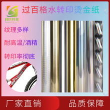 84�F؛܇��ˮ�Dӡ�βʠC��ˮ��ˮ�N�ּy�C���D�����z�C��