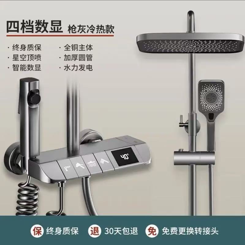 Todo el cobre conjunto de ducha para baño doméstico ducha de boquilla de presión