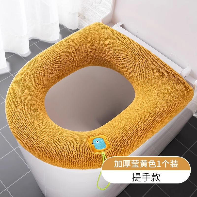 防水ハンドル付きEVAトイレクッションかわいい四季通用トイレカバー抗菌トイレカバー実用トイレマット|undefined