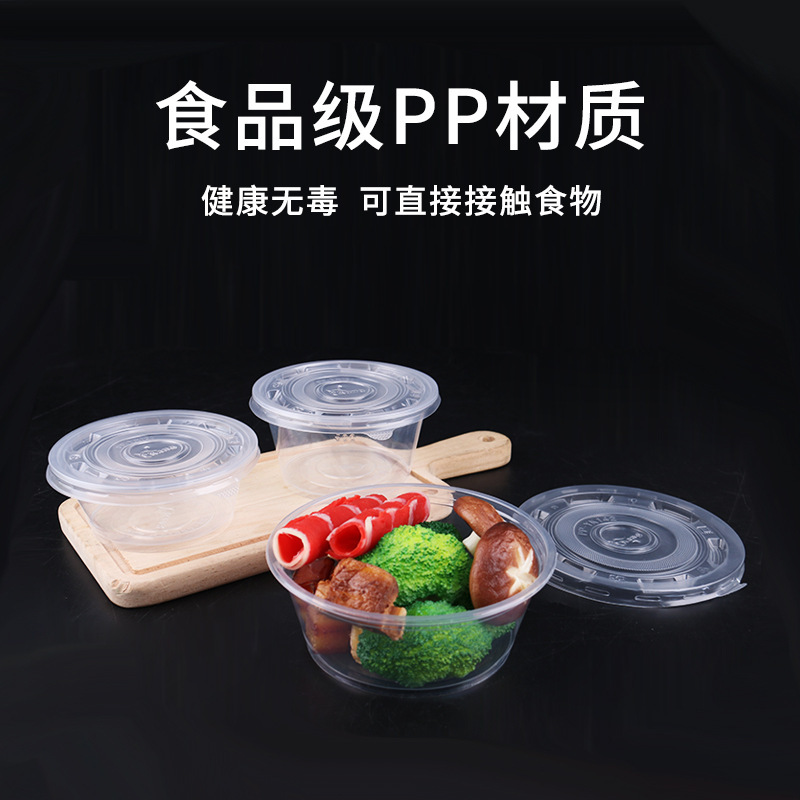 One-time use bowl food-grade plastic thickened commercial household round with lid takeout packing rice iced fruit soup bowl food container
