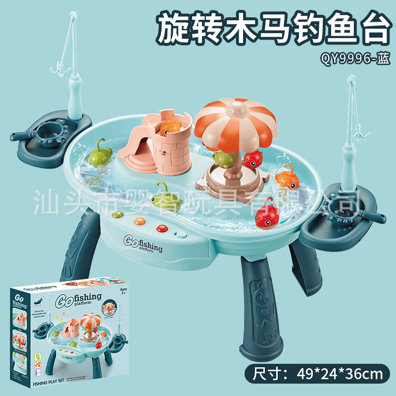 플레이 하우스 회전목마 낚시 플랫폼-블루