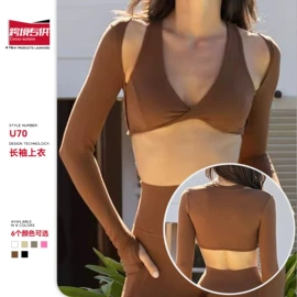 瑜伽服;瑜伽套装;运动内衣