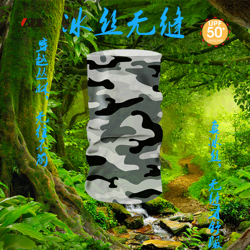 һħͷļ˿ΧɹUPF50+ͷ