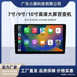 车载摄像头;车载显示器;行车记录仪