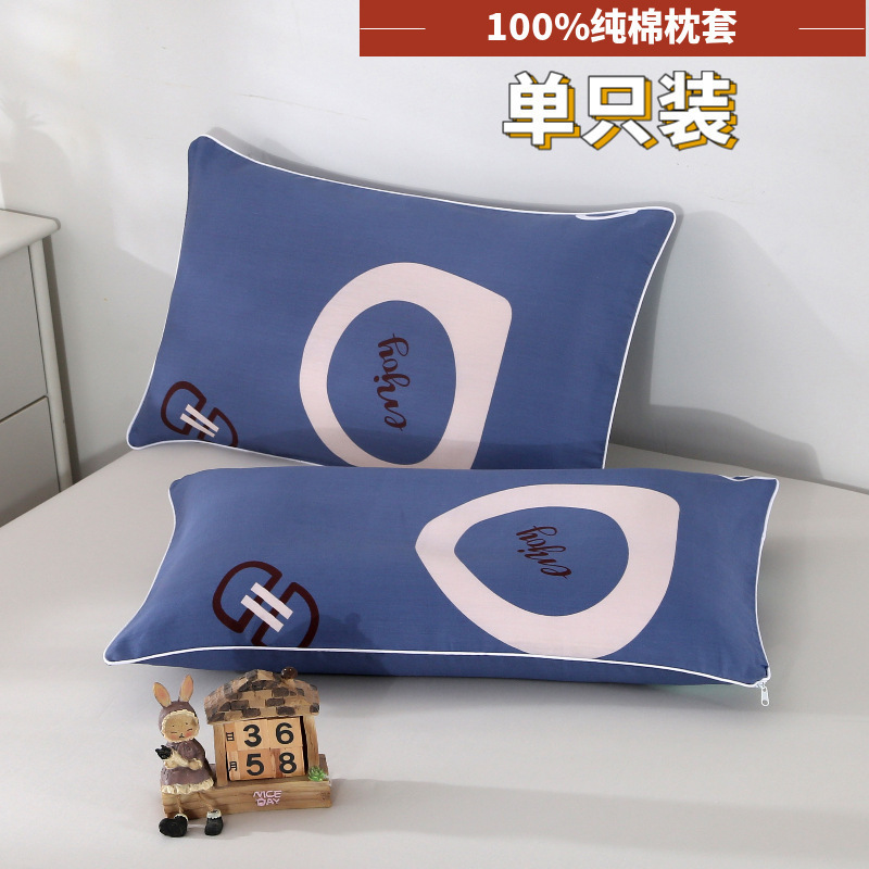~100%全棉枕头套48x74cm家用大号40x60学生宿舍单人一对装包邮批|undefined