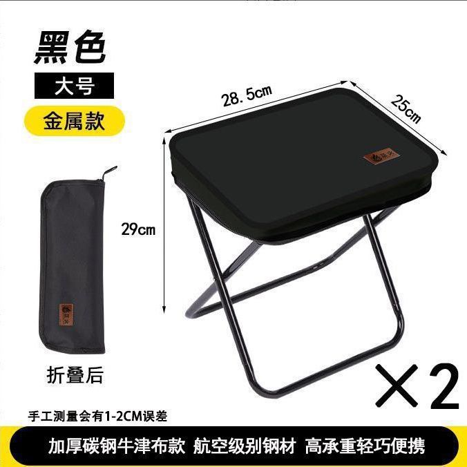 ハンドバッグスタイルの屋外ベンチ折りたたみポータブルチェアポータブルスツールキャンプマザフィッシング大人の待ち行列|undefined