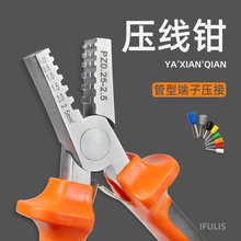 ��ʽ���͉����Q VE���ӽӾ��Q E�Ͳ���Q�䉺늹��Q0.25-30mmƽ��