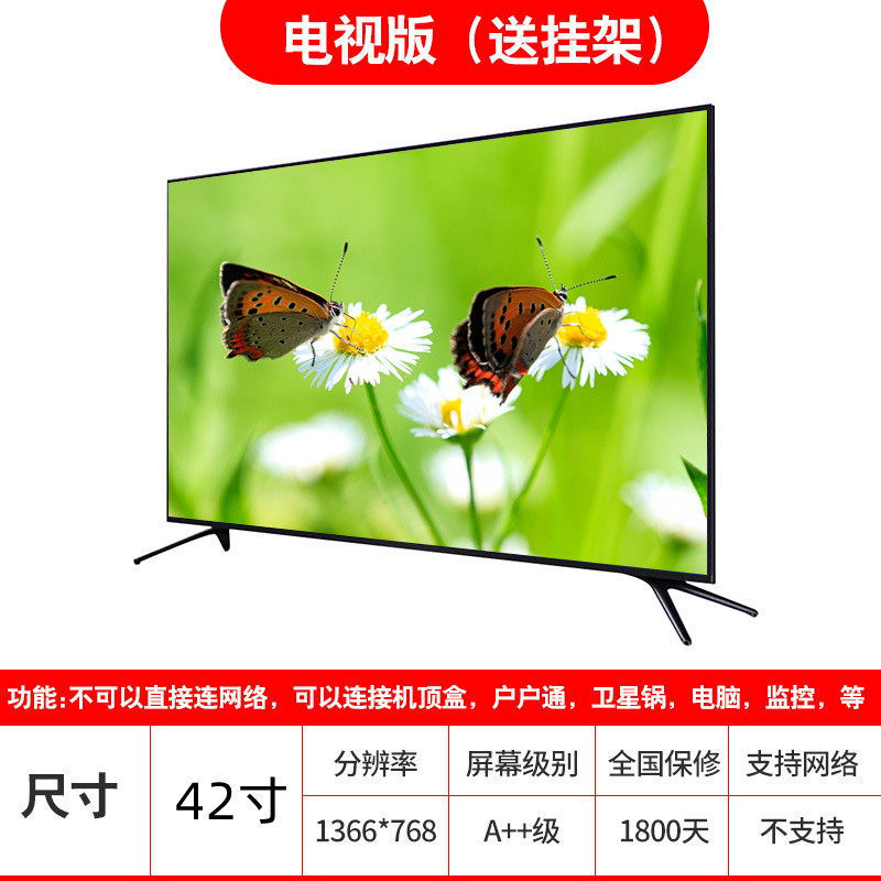 17インチ、19インチ、20インチ、22インチ、24inch 26inch液晶小型テレビ、モニター、輸出用、アフリカ向け、LED IPSハードスクリーン|undefined