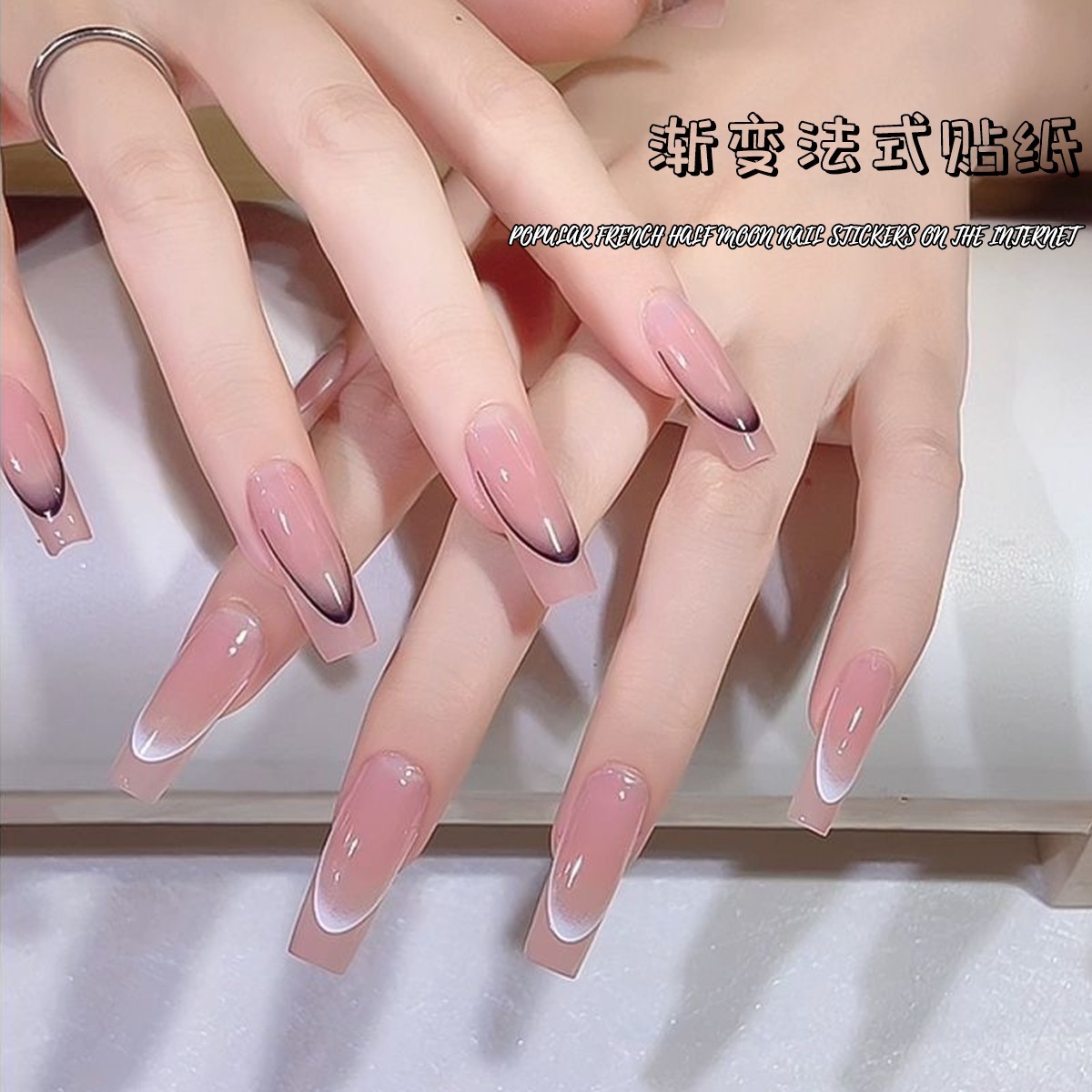 Red en línea nuevo estilo francés gradiente media luna pegatinas de uñas para usar pegatinas de uñas de espalda arco joyería de uñas pegatinas