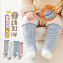 一件代发儿童袜子糖果色宝宝中筒袜 加厚无骨半边绒新生儿袜子A类