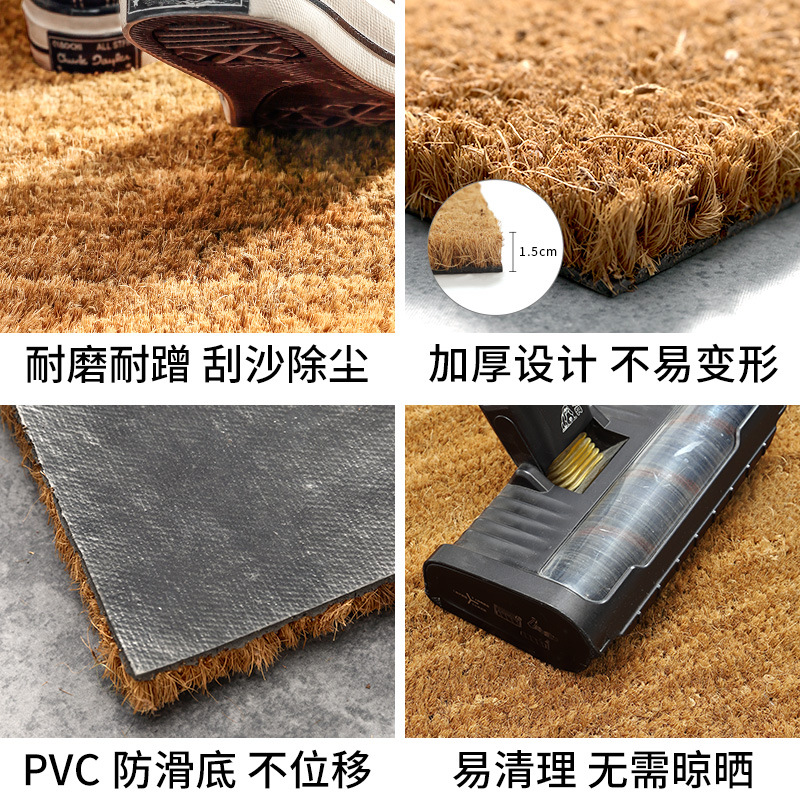 大江無地ココヤシシルクカーペットドアスクレーピング泥ほこり除去フロアマットエントリーマット汚れ防止家庭用滑り止めマットフットマット