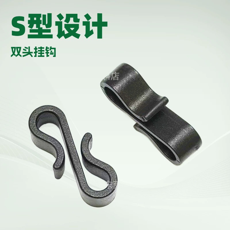In-Stock Cross-Border Plastic S-Shaped Hooks, Double-Headed Plastic Hooks, Small Jewelry Hooks, Plastic Clips for Bags and Accessories